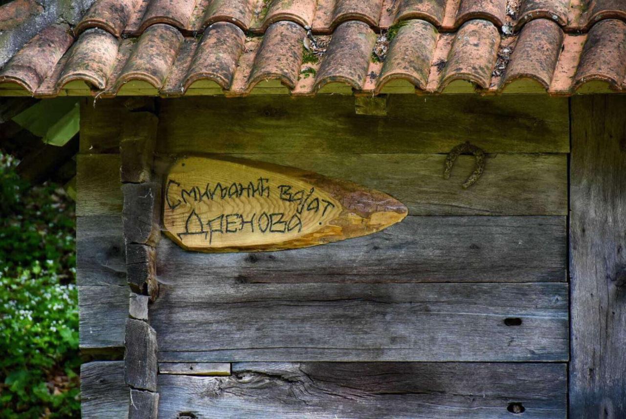 Holiday home Kuca Za Odmor Todorovica Mlin *
